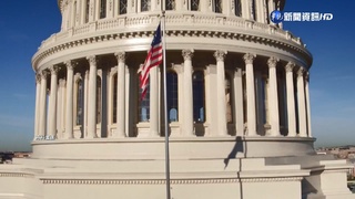 美1.7兆美元開支案過首關 眾院須批准防政府停擺