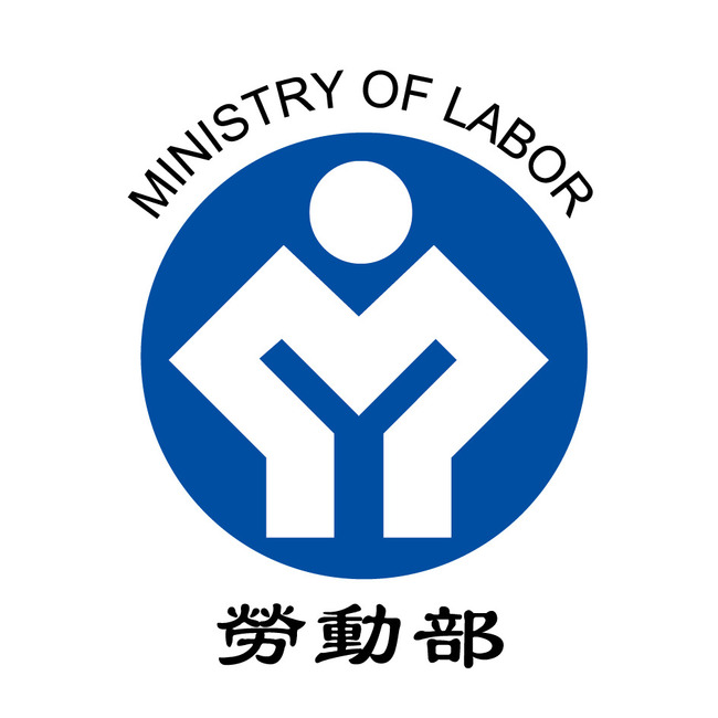 定期契約勞工屆滿離職  可請領失業給付 | 華視新聞