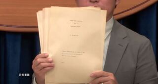 北院更一審：蔡總統具博士學位  推知曾寫交論文