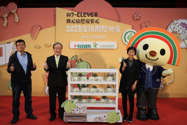 產銷履歷鮮切水果超商上架  預購年節禮盒享優惠 | 華視新聞