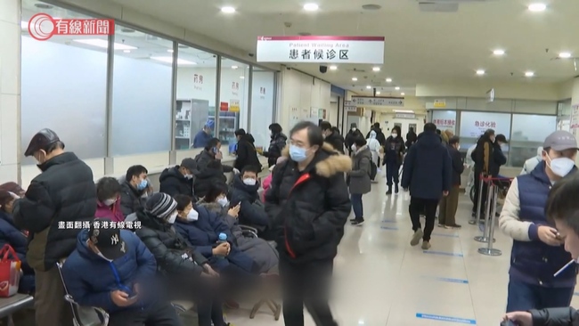 北京面臨染疫重症高峰  呼吸道重症患者驟增 | 華視新聞