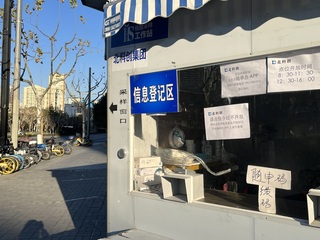 中國防疫急轉彎  核酸檢測採樣員失業潮