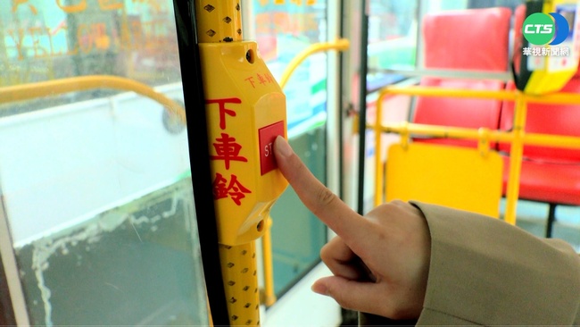 台中公車司機辱罵長者  港女抱不平被毆市府將調查 | 華視新聞