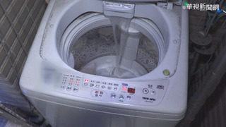 住宅家電汰舊節能補助112年元旦上路 每台補助3千元