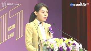 竹縣市合作先行 高虹安：從教育開始