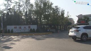 傳教師拿不到薪水 明道大學：本週完成薪資撥付