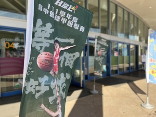 HBL女子12強預賽 永平開胡27日與南山爭8強門票