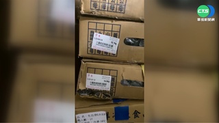 立崧公司過期品改標販售 負責人與司機遭起訴