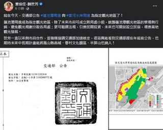 高雄蓮池潭與愛河水岸周邊 公告為指定觀光地區