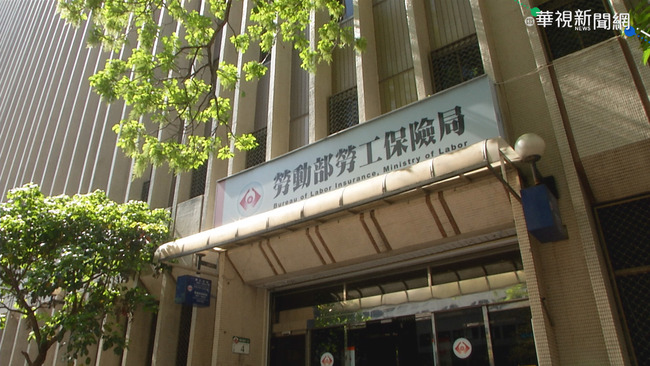 112年勞保紓困貸款  首日申請逾2.2萬件 | 華視新聞