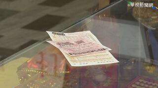 雙贏彩第111308期開獎