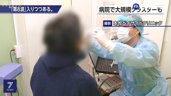 中國疫情延燒 日本擬要求入境須快篩陰性 | 華視新聞