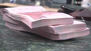 公教退撫新制提撥率15% 全教總籲私校退撫比照