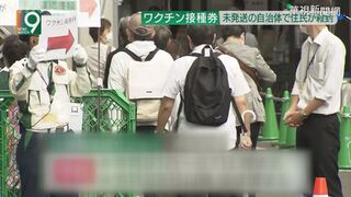 中國疫情擴大 日本12/30起採取緊急邊境管控