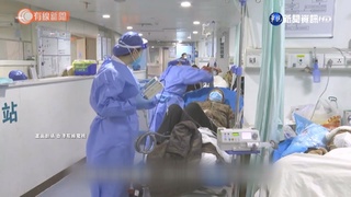 疫情急升  中國多地120急救中心招募志工