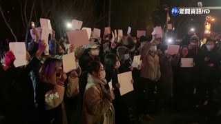 挺白紙運動青年怎麼被捕  澳廣：公安謊稱查水表