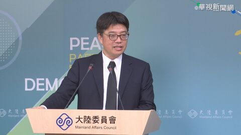 中國解封航班恢復與否  邱垂正：持續關注政策影響