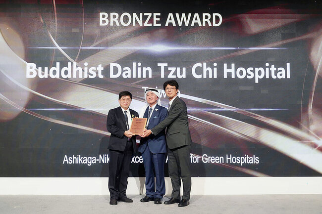 推淨零排放  大林慈濟醫院：獲國際獎項台灣首例 | 華視新聞