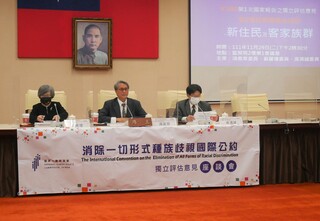 撰提首份ICERD獨立評估　人權會完成4場意見座談