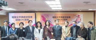 迎接CFC新制 財政部：續與業界溝通