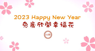 台糖沙拉油、砂糖續凍漲 首攜通路擴大平價專區