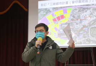 議員籲麥仔園都計聽人民心聲  新北：沒預設立場