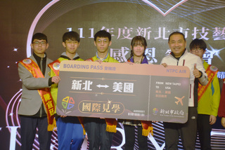 新北推動技職教育國際化 未來4年投入8億元