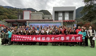 玉山園區東埔服務中心啟用 提供登山遊憩諮詢