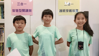 2022世界青少年創客發明展 竹縣奪2金1銀