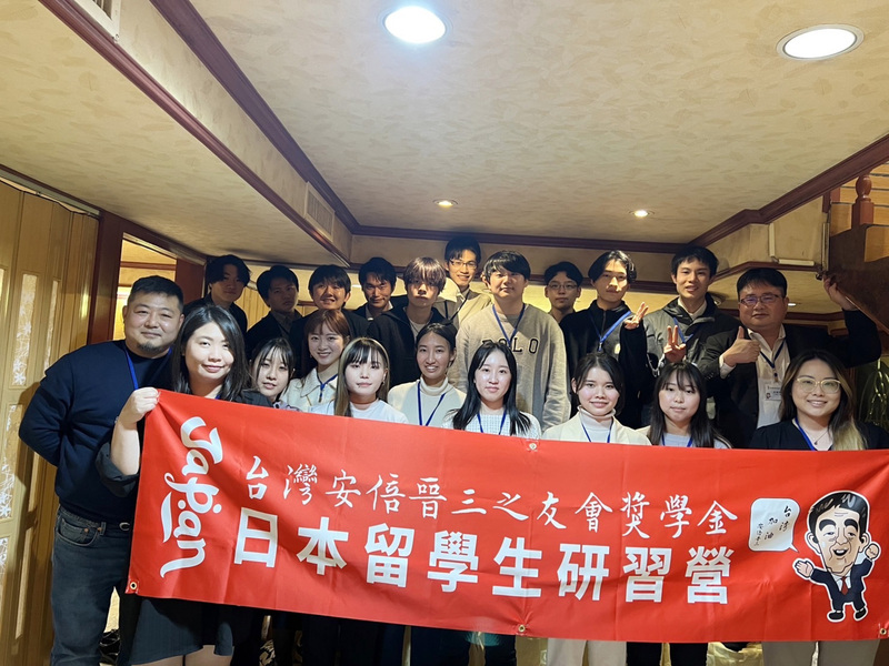 台灣安倍之友會贊助獎學金  日留學生抵台參訪研習 | 華視新聞
