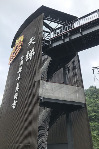 台南關子嶺天梯整修完工 登山健行更方便