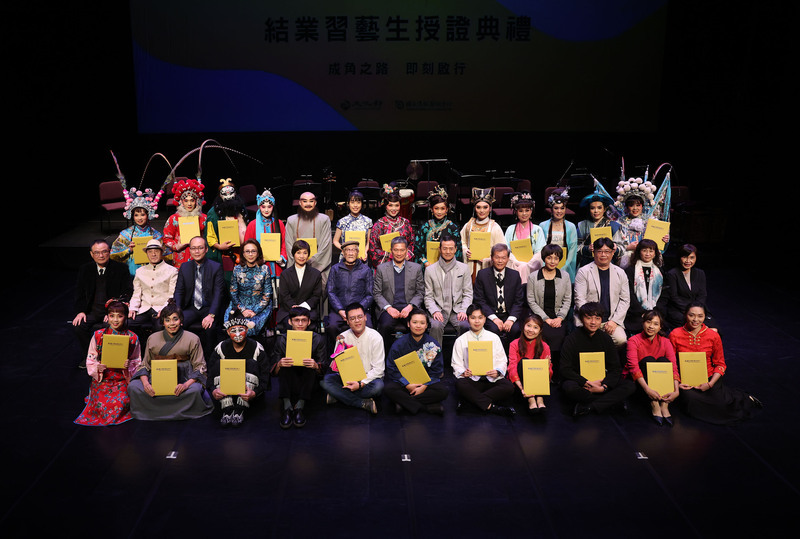 文化部駐團演訓計畫4年有成 首屆24名藝生結業 | 華視新聞