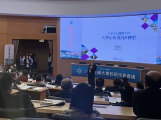 學費合理調漲範圍 賀陳弘：在19%到27%間