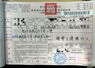 新北警車未禮讓行人 駕駛申誡1次最低罰鍰2000元