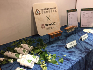 清除小花蔓澤蘭有妙招  開發商品助益循環經濟