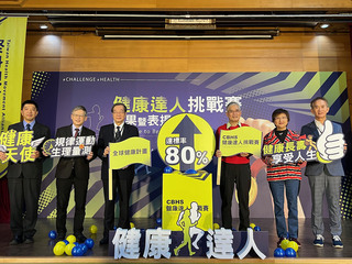 健康達人挑戰賽8成達標 高俊雄拚日行逾1萬步