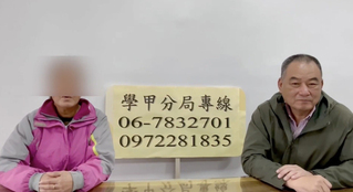 台南學甲槍擊案槍手逃亡 孔祥志母籲出來投案