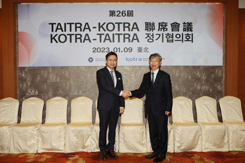 貿協與KOTRA簽署MOU  將強化數位減碳等領域交流 | 華視新聞