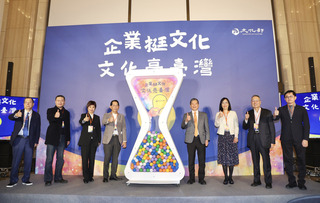 企業支持文化納永續發展範疇 2024年規模上看80億