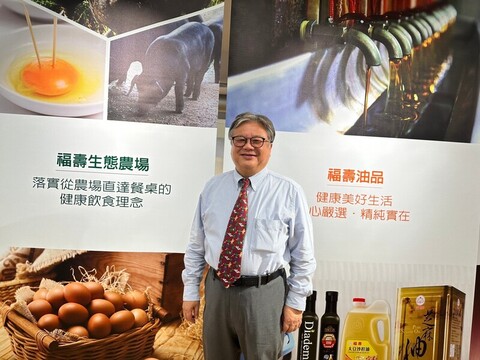 福壽：原物料價格居高不下 預期今年持續缺蛋