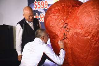 2023平溪天燈節  首場2月5日十分廣場點亮幸福