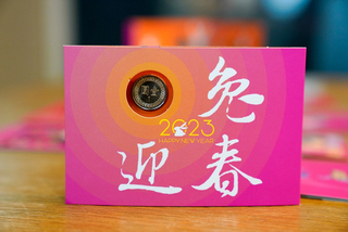 蔡其昌兔年幸福小紅包亮相 喜迎疫後新生活