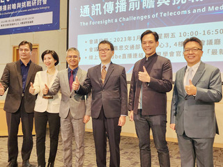 電信業探索元宇宙 打造關鍵網路建設應用