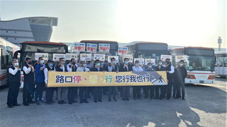 台中17家客運安全宣誓  加強駕駛路口停讓訓練