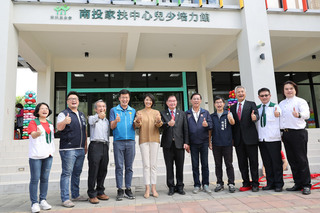 南投家扶培力館啟用  供弱勢兒少學習助翻轉生活