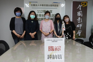 學測國綜結合國防 清末台灣攻守情勢入題