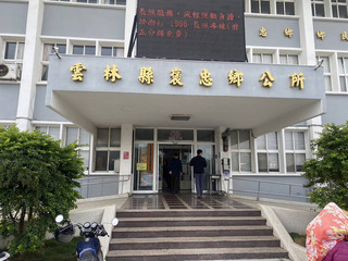 雲林褒忠陳姓鄉長利用職務詐財  法院裁定羈押