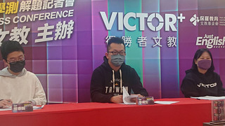 學測社會科 補教：敘述刁鑽粗心考生恐答非所問