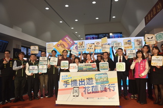 整合交通與食宿旅遊規畫 「Hualien Yo真行」上線