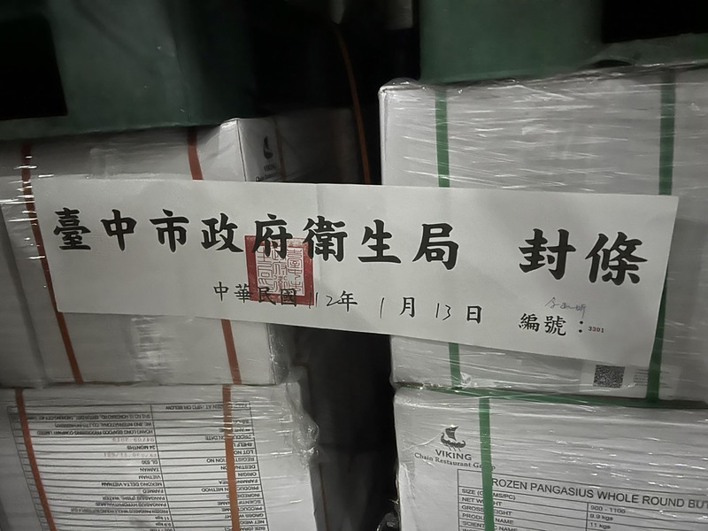 「江小漁」中部分店販售過期魚品 業者聲明賠5倍 | 華視新聞